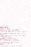 [timatima (tima)] Neko Kei kanojo Gatto come Ragazza (love live!) [nhfh] [digital] parte 2