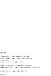(reitaisai 12) [nerco (koikawa minoru)] hatate trong tennen Onsen hatate trong tự nhiên Nóng mùa xuân (touhou project)