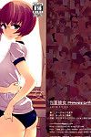 (COMITIA110) [Root 12-hedron (Landolt Tamaki)] Houkei Kanojo - Phimosis Girlfriend  [UsagiTrans]