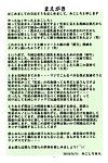(c84) [algolagnia (mikoshiro honnin)] st. マルガレタ 学園 colorful! vol. 15 [forbidden translations]