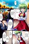 (c81) [16000 ทั้ (takeponian)] y (touhou project)
