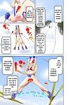 [agata] 的秘密 olympics! 对 的 完全 赤裸裸的 男子 和 妇女 玩 冬天 体育运动 {mangareborn} 一部分 2