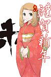[makotoâ˜†skip (makoto daikichi)] Serena livro 3.5 última poke Visão epílogo (pokemon) {risette translations}