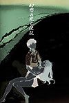 (c74) [mebae L'Anime (mebae)] gensou pas de Shi pour shito la mort de Illusion et un ange (neon La genèse evangelion) [mequemo]