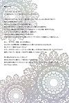 (C85) [dream-mist (sai-go)] The End of Dream (Touhou Project)  {doujin-moe.us}
