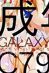 (c79) [yume يوري suteki نا (kusaka souji)] galaxy (asobi ني iku yo!) [desudesu]