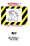 (comic1â˜†4) [algolagnia (mikoshiro honnin)] st. 마가리타 학원 블랙 파일 2 [b.e.c. scans] 부품 3
