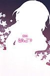 (C83) [Tonkotsu (Sekiri)] Alice-chan to Idenshi Mazemaze Shitai - I Want To Mix My DNA With Alice\'s (Touhou Project)  {pesu}