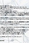 [REDLIGHT] Chikan Dame Zettai. Kanzenban - Stop It You Train-Molester - Complete Edition  {doujin-moe.us}