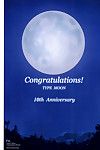 [crazy 三叶草 俱乐部 (shirotsumekusa)] t 月亮 复杂的 congratulations! 10th 周年纪念 (various) [exas] 一部分 2