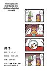 (SC39) [An-Arc (Hamo)] Miserarete Monbarbara - Lovestruck in Monbarbara (Dragon Quest IV)  [Chocolate]
