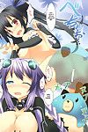 (C84) [Tsuki no Hikari Keikaku (Tokyo Yamane, Yuki Higasinakano, Teppeki Kyojin)] Chou Neneki Game Neptune (Hyperdimension Neptunia)  [SMDC]