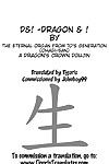 (c84) [70 nenshiki yuukyuu 木环 (ohagi san)] d&! 龙 & ! (dragon\'s crown) [tigoris translates]