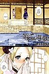 [saiki keita] sakuranbo yuugi الكرز لعبة (comic ميغاستور 2005 12) [shinyuu] [colorized] [decensored]