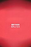 (c81) [choujikuu युसाई कचुशा (denki shougun)] मेरोमेरो लड़कियों नई दुनिया (one piece) {doujin moe.us} [decensored] [colorized] हिस्सा 2