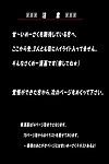 (c83) [mone เคชิ หมากฝรั่ง (monety)] meiling biyori (touhou project) {xcx scans}