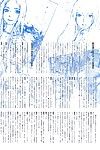 [kajio shinji, Tsuruta kenji] sasurai emanon vol.1 [gantz bekliyor room] PART 2