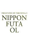 (futaket 7) [niku ริงโก้จน (kakugari kyoudai)] nippon Futa พ์ [saha] [colorized] [decensored] ส่วนหนึ่ง 2
