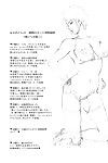 (futaket 7) [niku Ringo (kakugari kyoudai)] nippon Futa ol [saha] [colorized] [decensored] PART 2