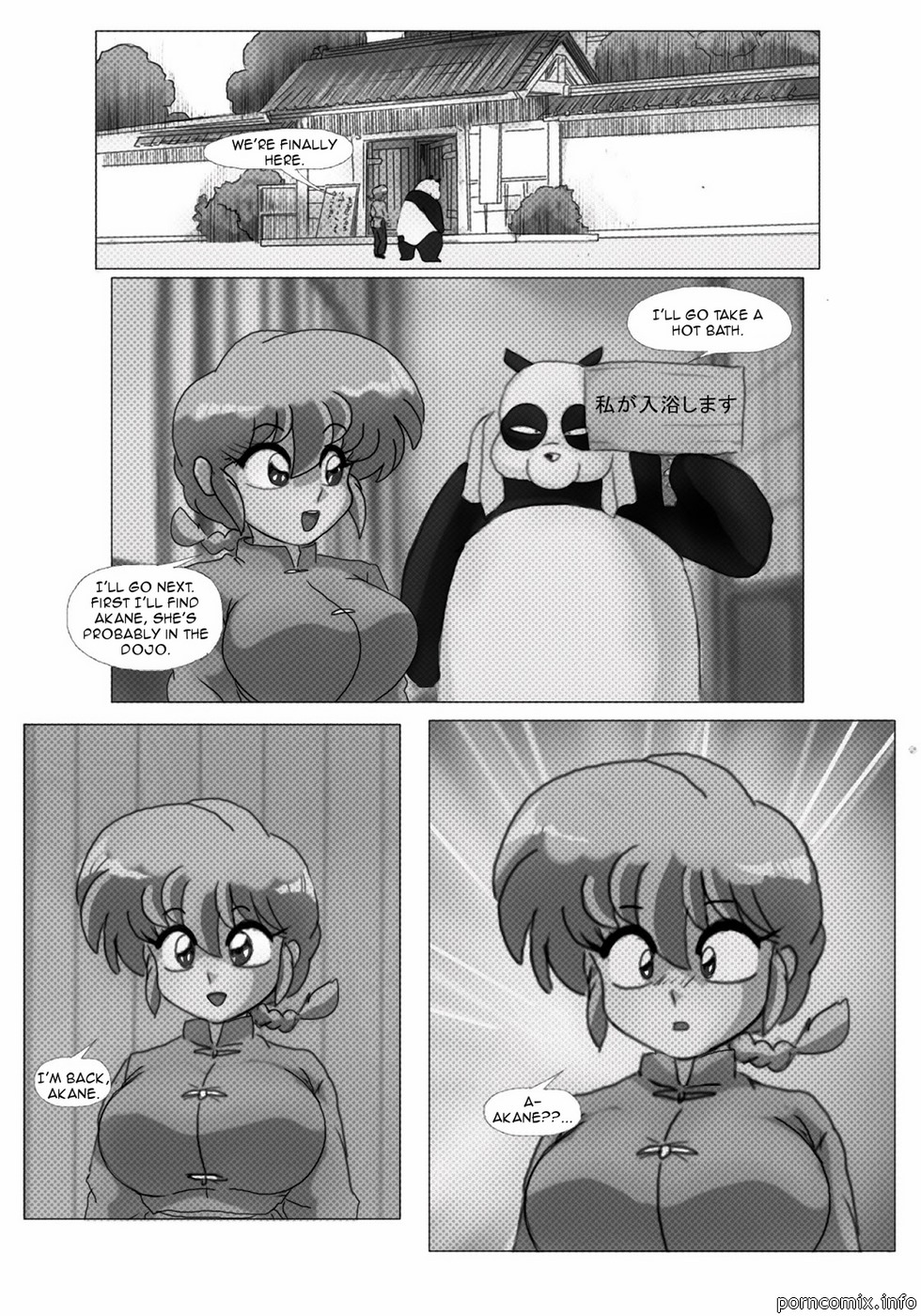 The Deal (Ranma 12)