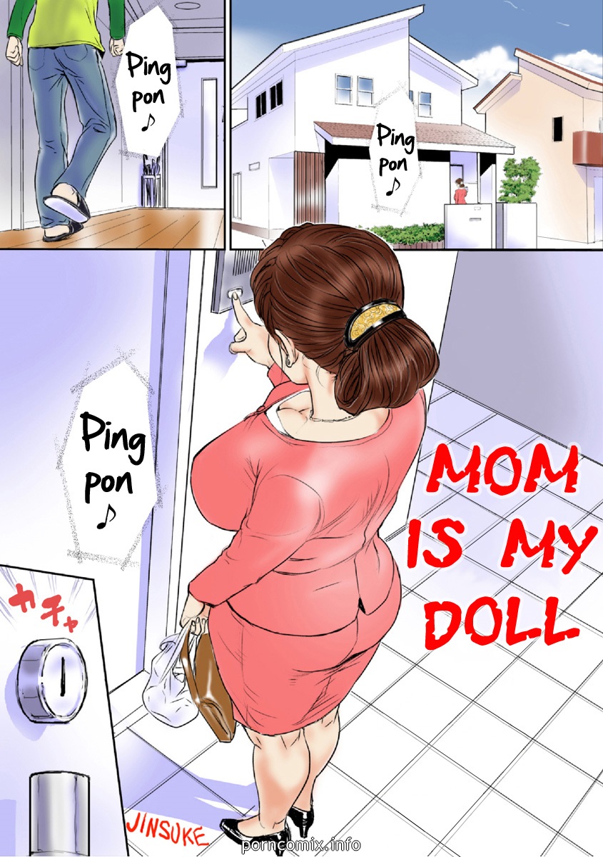 माँ है मेरे गुड़िया