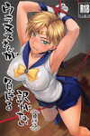 COMIC1☆16 Nagaredamaya BANG-YOU Uranus-san ga makeru wake ga nai makeru Bishoujo Senshi Sailor Moon English Naxusnl Colorized