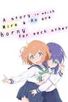 Muraimura Mira to Ao ga Muramura Suru Hanashi - A story in which Mira & Ao are horny for each other Asteroid in Love English Digital