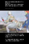 Urban Doujin Magazine Silver Giantess 4