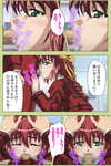 Comic Completo color  la prohibición de inmu gakuen especial COMPLETA la prohibición de - Parte 4