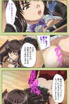 :Fumetto: Completa colore  ban inmu Gakuen speciale Completa ban - parte 7