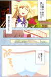 LapisLazuli Full Color seijin Ban Watashi no Kareshi wa Feti Player ~ Panshiri KneeSo Stocking ~ Complete Ban