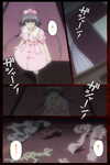 Mink Full Color seijin ban Yakin Byoutou・San Experiment.3 Kanzenban