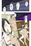 WXY COMICS Toaru Jijou kara SEX Suru Hame ni Nari- Hontou ni Hamechatta Toaru Oyako no Ohanashi 5 - part 2